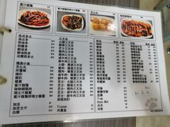 菜单-新记餐厅(香槟大厦店)