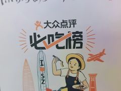 -陈鹏鹏潮汕菜(欢乐海岸 海边景观店)