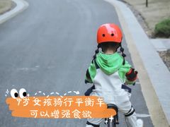 -八爪矩阵极限运动馆·儿童平衡车·感统训练(南海子公园校区)
