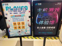 -北京华联购物中心(同成街店)
