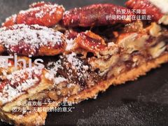 -悦全日餐厅·仁恒洲际酒店