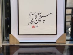 -土耳其卡巴布清真餐厅(西安店)
