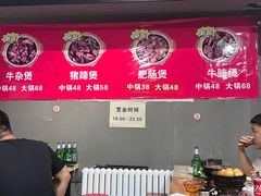 -范贤光鸡公煲(平乐园总店)