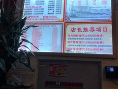 -蓉城阳光推拿馆(羊子山路店)