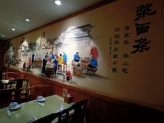 -老雒阳面馆·水席(高新区店)