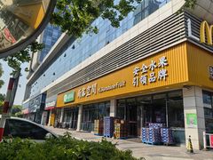 -雨露空间(青林湾店)