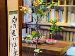 -菩提书坊(侨福大厦店)