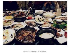 -鲁城往事(游客中心店)