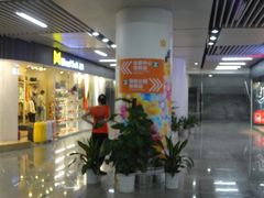-连城·新天地(福华一路店)