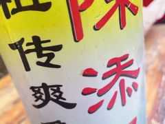 -陈添記·祖傳爽鱼皮·西关老字号(广州首店)