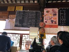 -忆秦园小笼包(惠山古镇总店)