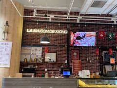 -熊叔熊婶面包房(团结湖店)