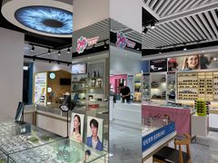 -宝岛眼镜·星创视光中心(威海路店)
