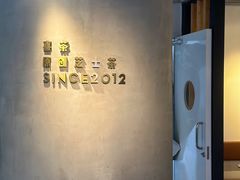 -喜茶(佛山顺德大良东乐路店)