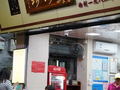 门面-珍珍小食店(西华路店)
