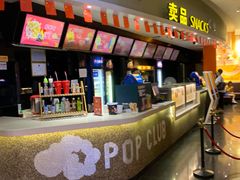 -中影星美国际影城(西乡天虹店)