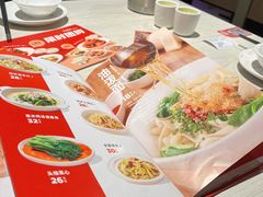 -九毛九西北菜(百信广场店)