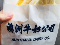 -澳洲牛奶公司(佐敦店)