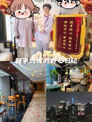 -Babysky·贝瑞佳月子会所(花木店)