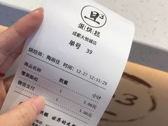 -旦3蛋烘糕(大悦城店)
