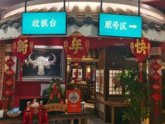 -黔诚酸汤牛肉(甲秀楼店)