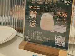 -神仙馆(衡山路店)