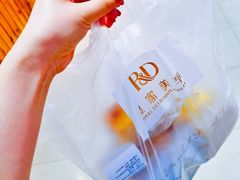 -皇家美孚·蛋糕外送(东部佳世客店)