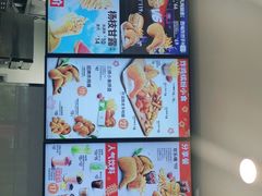 -德克士(海花岛店)