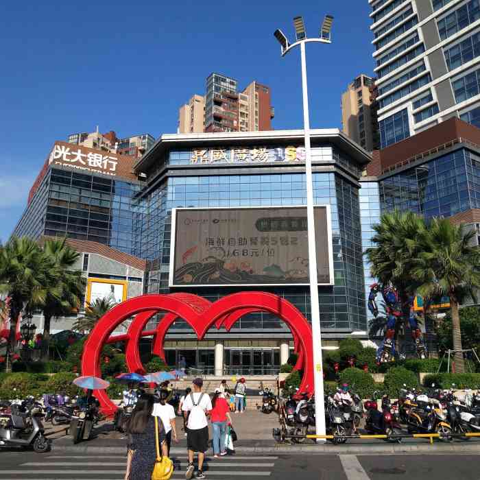 鼎盛广场购物中心-"霞山目前最好的商场了,吃饭娱乐都很合适.