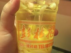 凉虾-彭桂花凉虾(致祥路店)