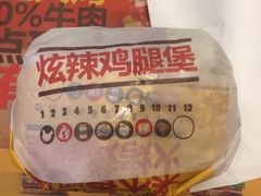 -汉堡王(EAC欧美中心店)