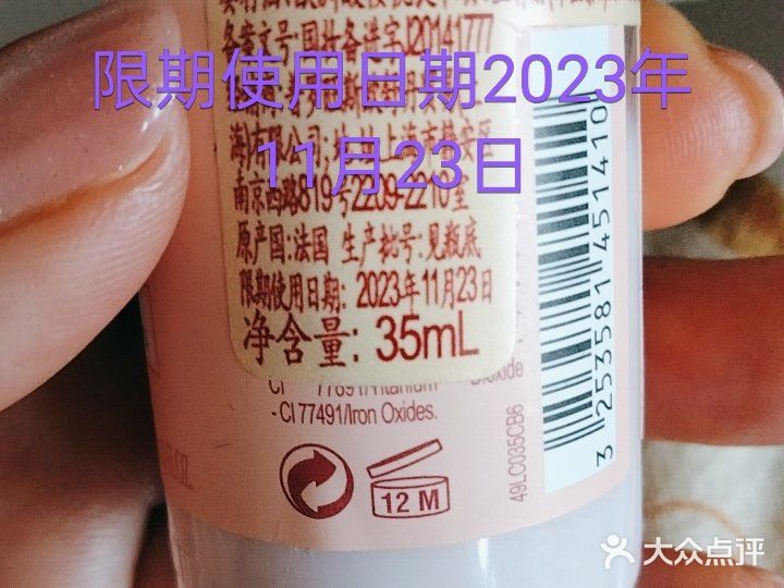 真的过期不能用了吗？