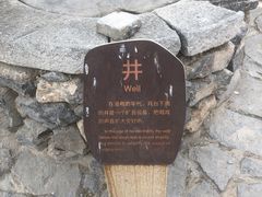 -于家石头村景区