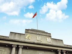 -南京中国近代史遗址博物馆(南京总统府)