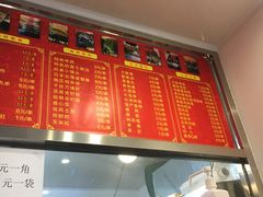 -盖小厨炸串凉皮臭豆腐(图书大厦店)