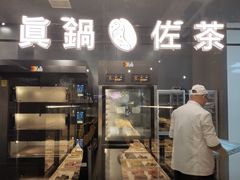 -manabe (共和新路店)