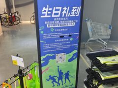 -迪卡侬(大英山店)