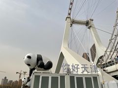 -天津之眼摩天轮