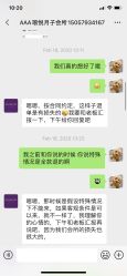 点击看大图 -季橙月子护理中心(金华店)