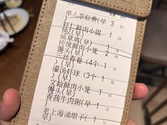 -南翔馒头店(豫园店)
