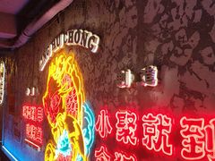 -令狐冲·炭烤活鱼(宝龙店)