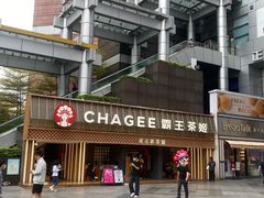 -霸王茶姬(正佳广场店)