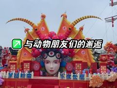 -长鹿旅游休博园