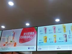 -茶百道(万象城店)