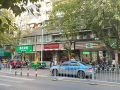 -公交新村粉店(赤岗冲店)