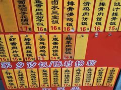-信行丰炖品皇店(光孝路店)