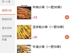 -心怡东北烤冷面(赤峰路店)