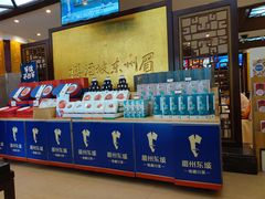 -眉州东坡(亚运村店)