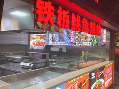 -辣尚瘾·烤鱼·新川菜(交大直营店)