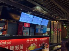 -田婆婆的菜(新天地店)